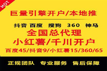 包年竞价助力企业腾飞：成功案例剖析